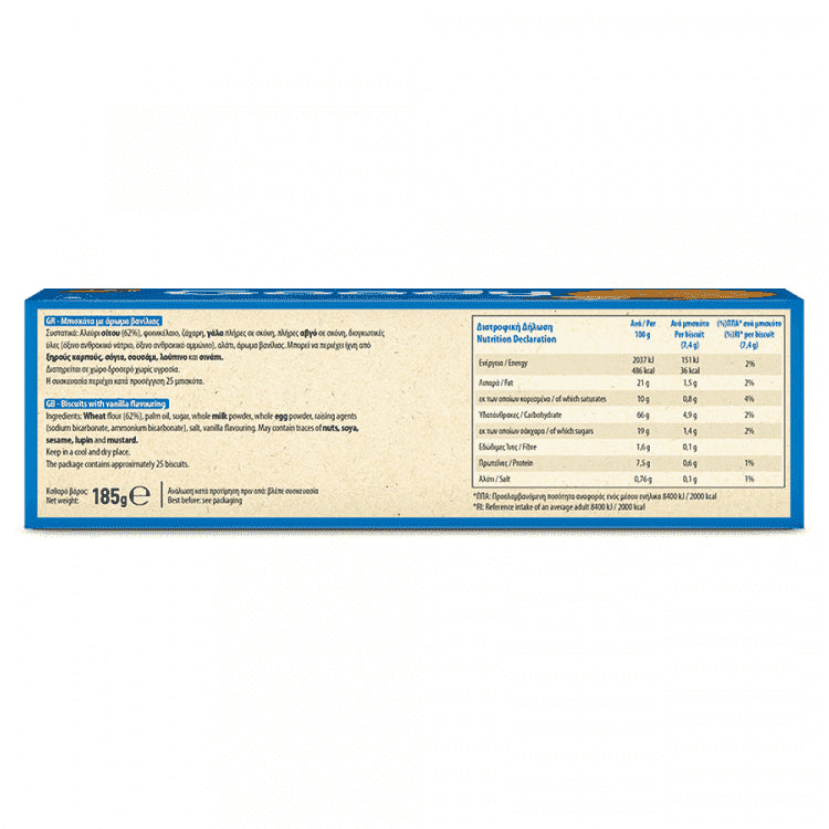 Αλλατίνη Goody Μπισκότα Βανίλια 185gr