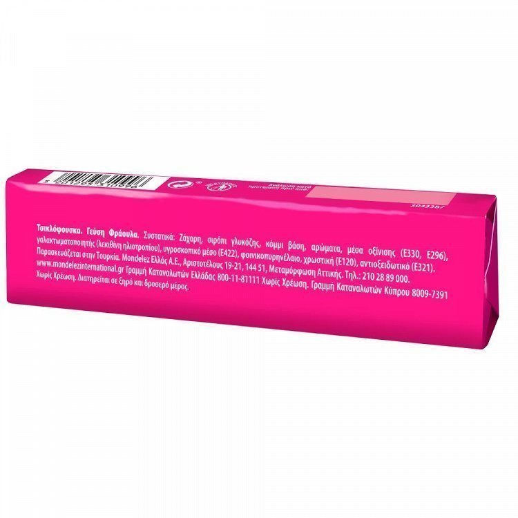 Bubbaloo Strawberry Stick 5τεμ