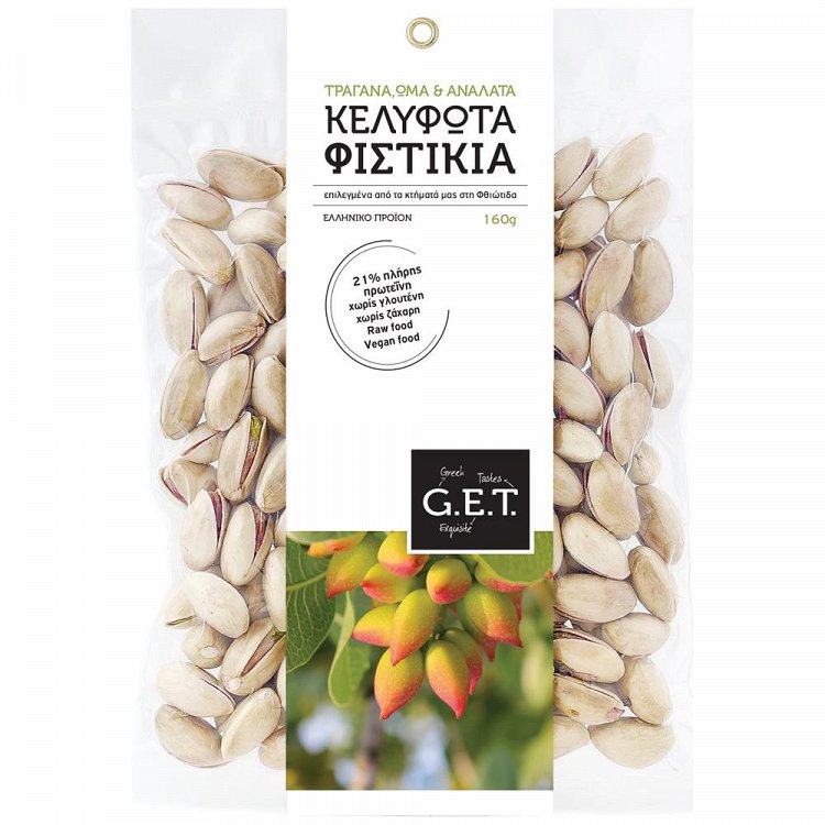 Get Φυστίκι Κελυφωτό Ωμό Ανάλατο 160gr