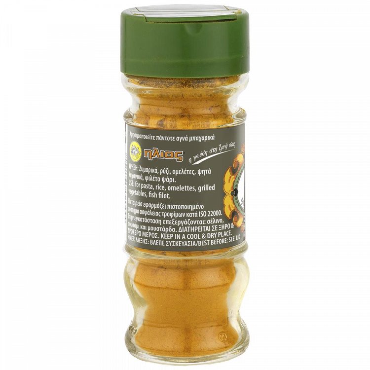 Ήλιος Κουρκουμάς Γυάλινο 40gr