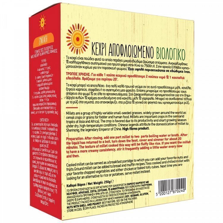 Biodynamic Κεχρί Αποφλοιωμένο 250gr