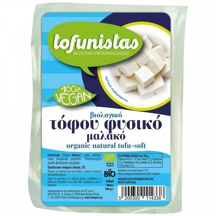 Tofunistas Τόφου Φυσικό Bio 200gr