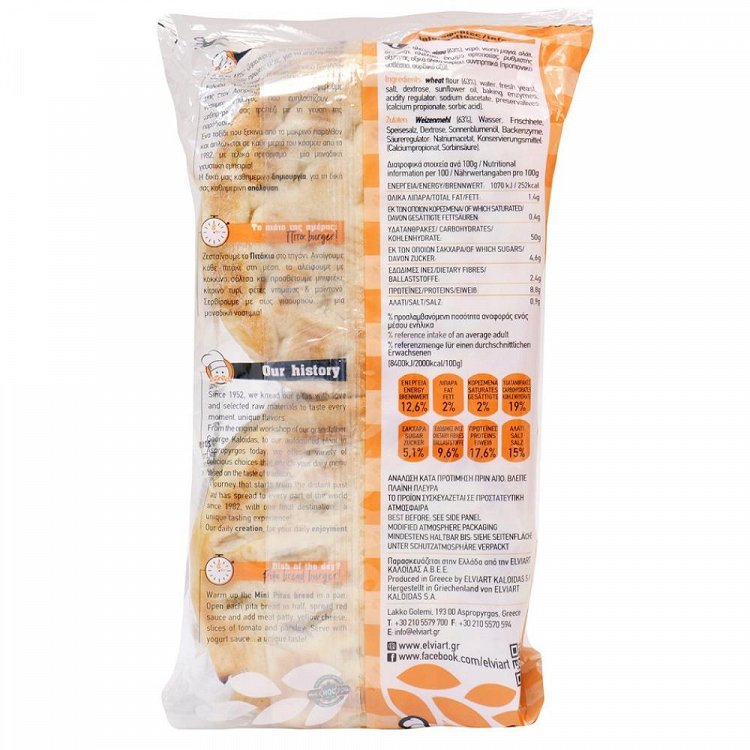 Elviart Πιτάκια Σταρένια 10τεμ 410gr