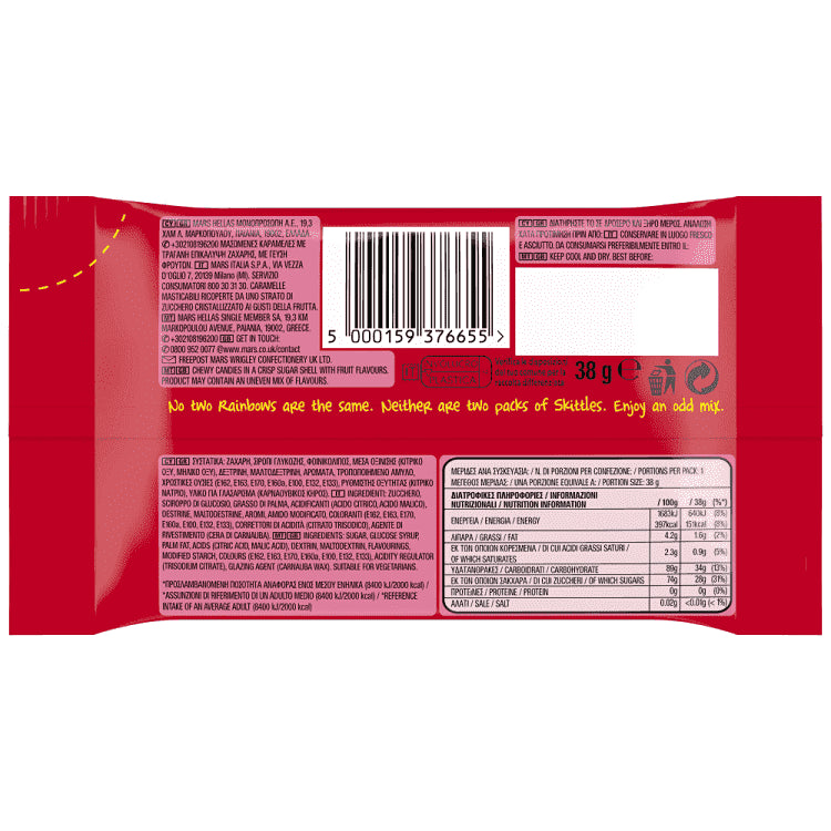 Skittles Fruits Καραμέλες 38gr