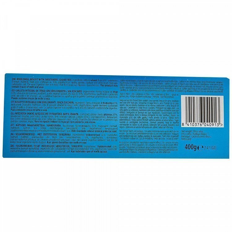 Gullon Digestive Ολικής Xωρίς Ζάχαρη 400gr