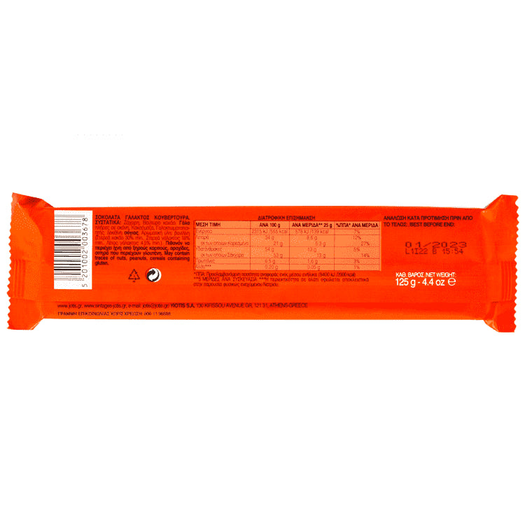 Γιώτης Κουβερτούρα Γάλακτος Σε Πλάκα 125gr