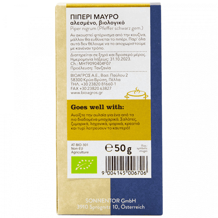 Sonnentor Πιπέρι Μαύρο Αλεσμένο Βio 50g