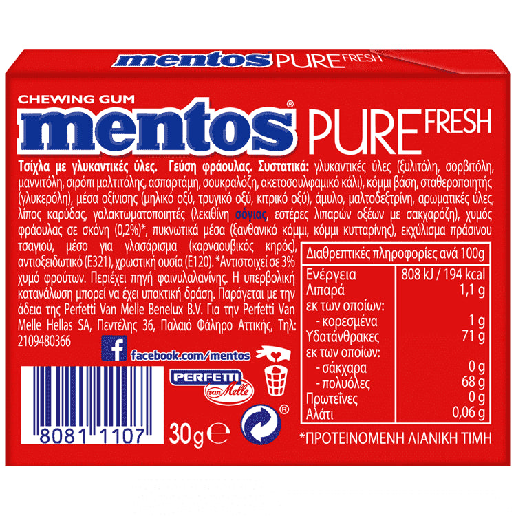 Mentos Pure Fresh Strawberry Τσίχλες 30gr