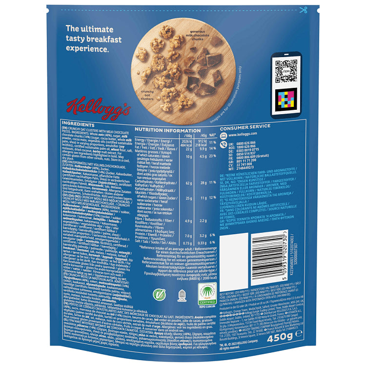 Kellogg's Extra Δημητριακά Milk Chocolate 450gr