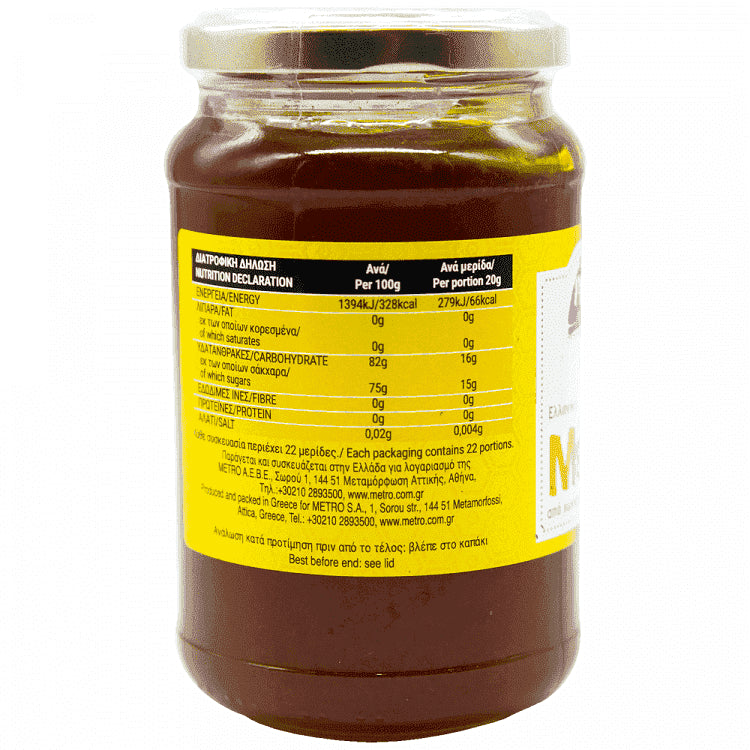 My Gusto Μέλι Ανθέων & Κωνοφόρων 450gr