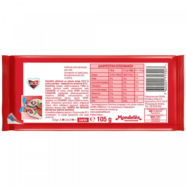 Lacta Σοκολάτα Με Γεύση Banoffee 105gr