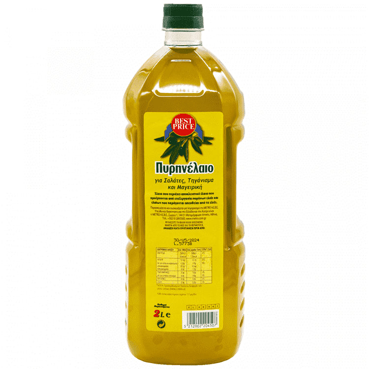 Best Price Πυρηνέλαιο 2lt