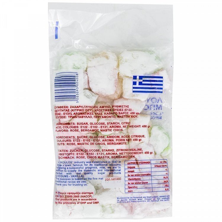 Κουλού Λουκούμια Μπουκιές Σακούλα 450gr