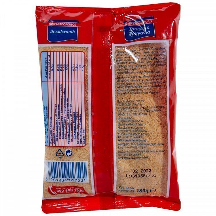 Παπαδοπούλου Τρίμμα Φρυγανιάς 180gr