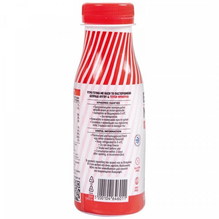 Eggpro Muscles Ασπράδι Αυγού Φράουλα 250ml