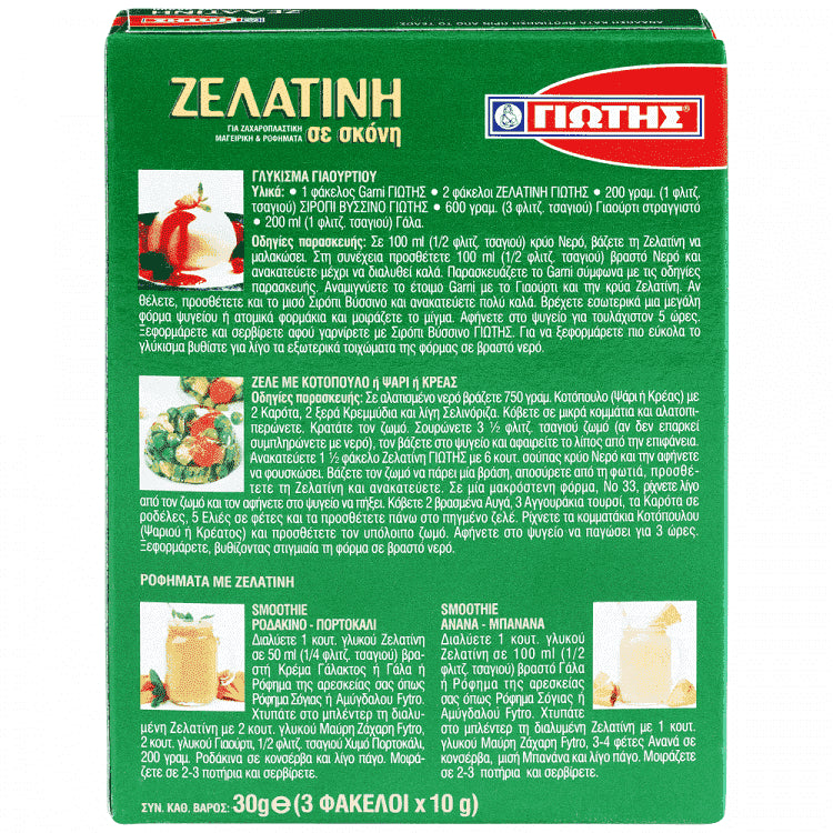 Γιώτης Ζελατίνη Σκόνη Κουτί 30gr
