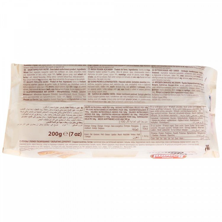 Bonomi Σφολιατίνη Ζάχαρης 200gr