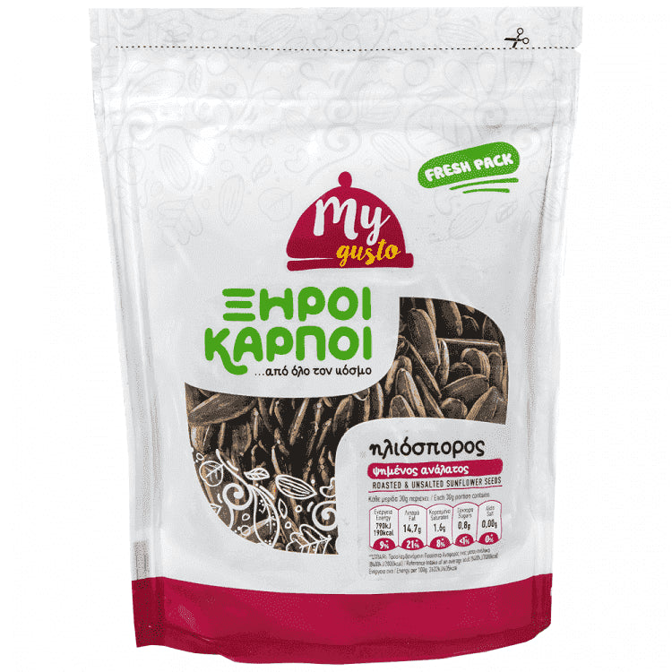 My Gusto Ηλιόσπορος Ανάλατος Από Όλον Τον Κόσμο 110gr