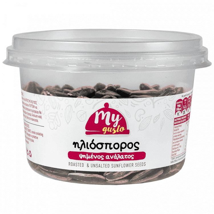 My Gusto Ηλιόσπορος Ψημένος Ανάλατος Δοχείο 110gr