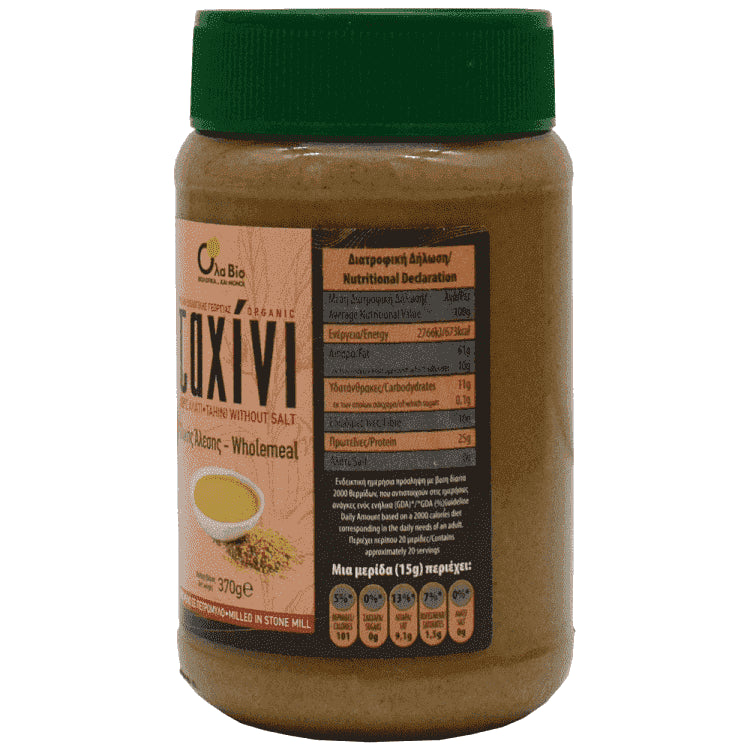 Όλα Bio Ταχίνι Ολικής Άλεσης Βιολογικό 370gr