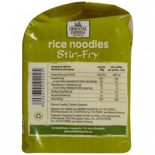 Oriental Express Noodles Ρυζιού Χωρίς Γλουτένη 225gr