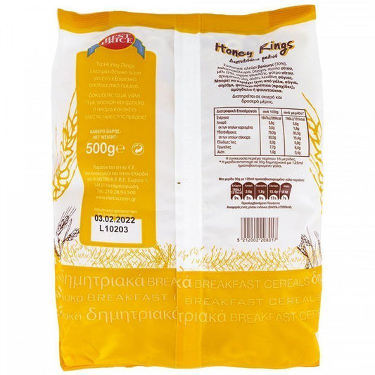 Best Price Δημητριακά Honey Rings 500gr