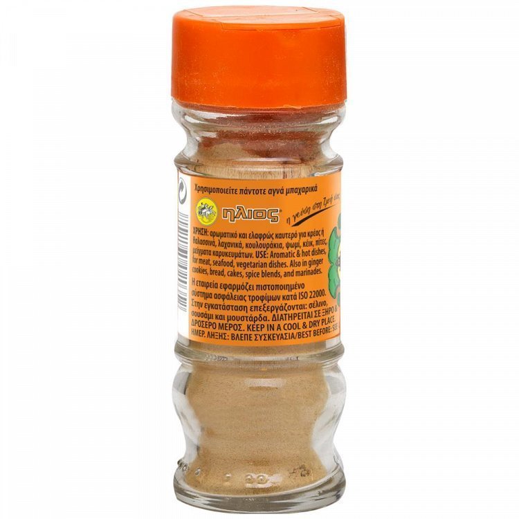 Ήλιος Τζίντζερ Γυάλινο 30gr