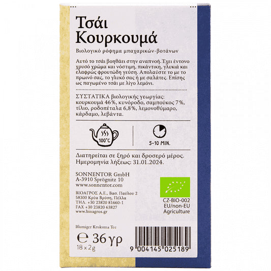 Sonnentor Τσάι Κουρκουμά Φάκελος Bio 36gr