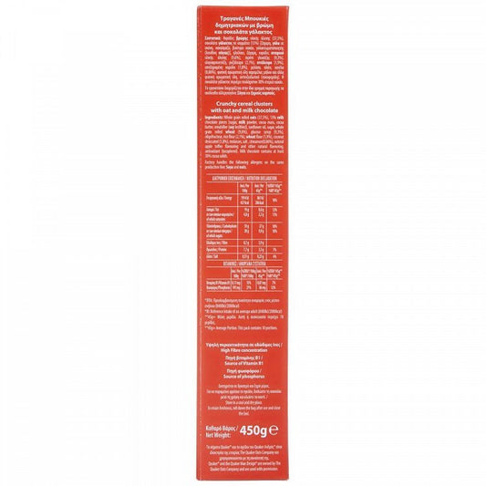 Quaker Τραγανές Μπουκιές Σοκολάτα Γάλακτος 450gr