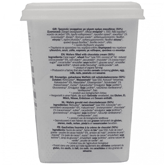 Ολα Bio Μπουκίτσες Σοκολάτα Vegan Bio 150gr