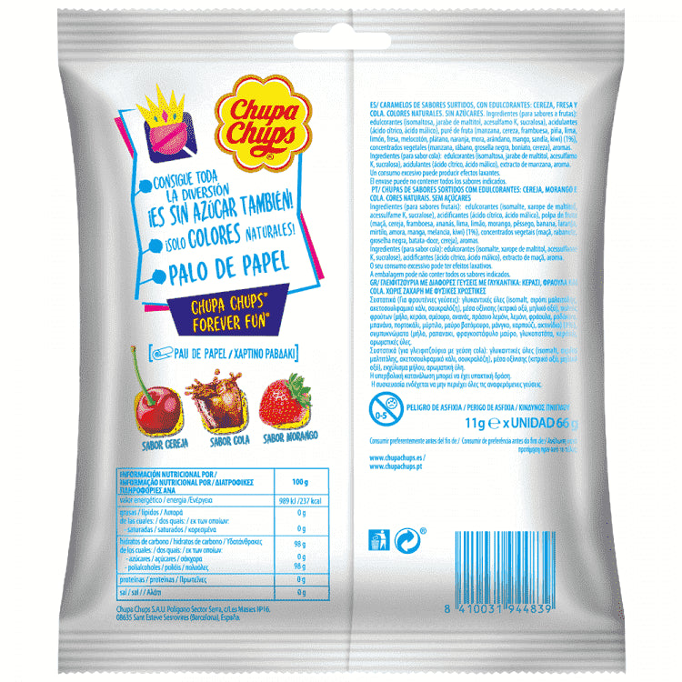 Chupa Chups Γλειφιτζούρι Sugar Free 66gr