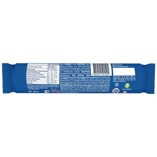 Oreo Remix Raspberry & Vanilla 157gr