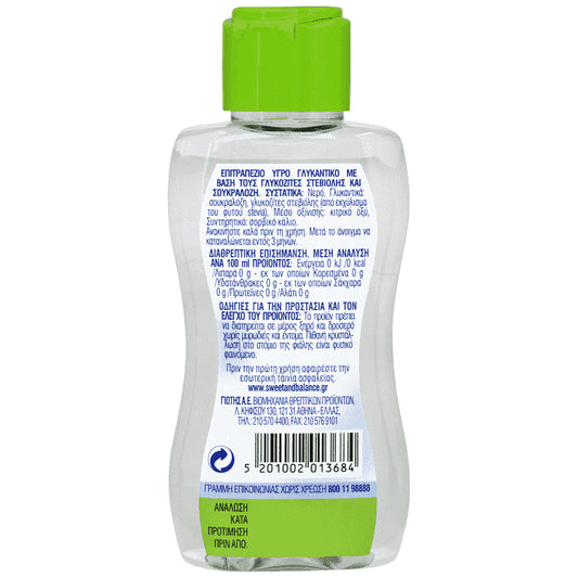 Γιώτης Sweet & Balance Υγρό Γλυκαντικό 100ml