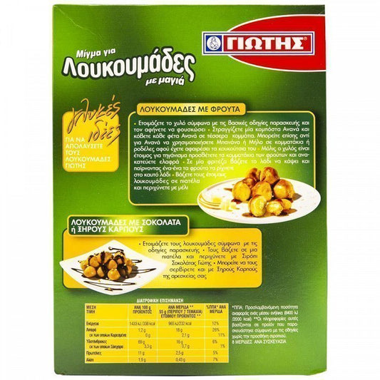 Γιώτης Λουκουμάδες 255gr