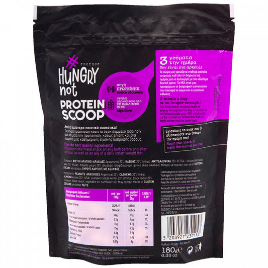 Hungry Not Ξηροί Καρποί Μix Protein 180gr