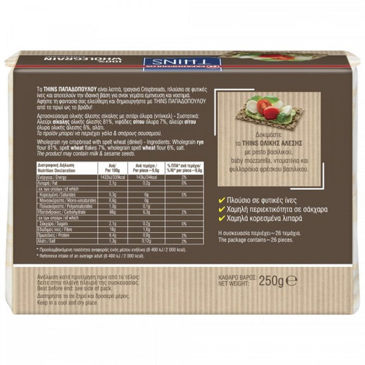 Παπαδοπούλου Thins Ολικής Άλεσης 250gr