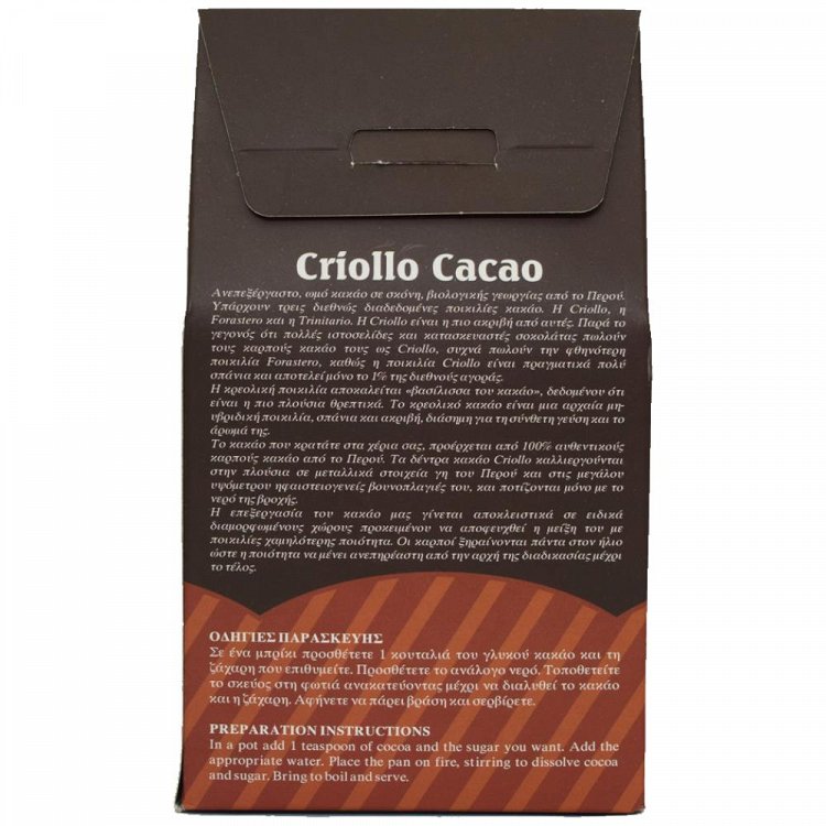 Criollo Κακάο Raw Bio 200gr