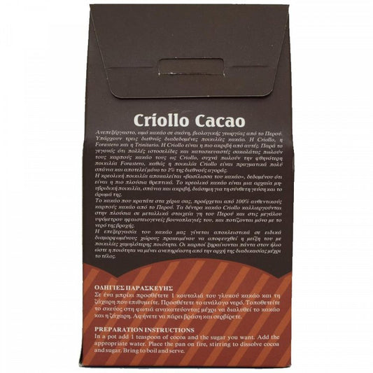 Criollo Κακάο Raw Bio 200gr