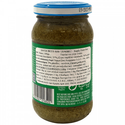 Σάλτσα Pesto Alla Genovese De Cecco 190gr