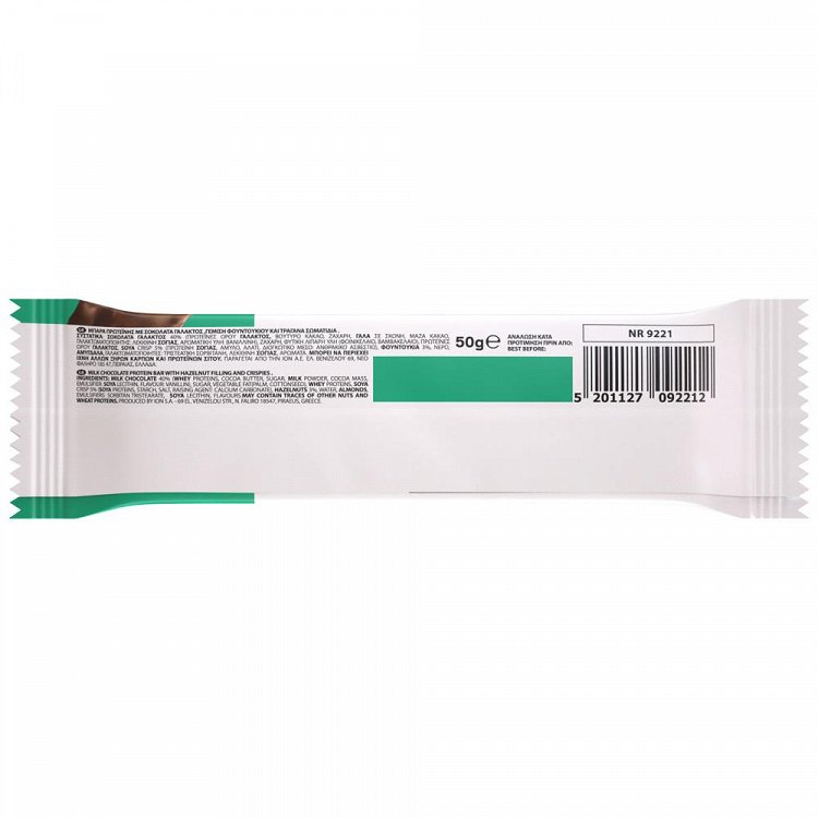 ΙΟΝ Μπάρα Πρωτεΐνης Φουντούκι 50gr