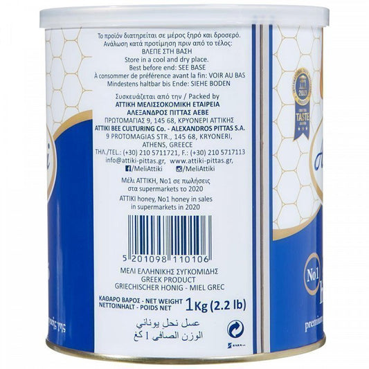 Attiki Μέλι 1kg