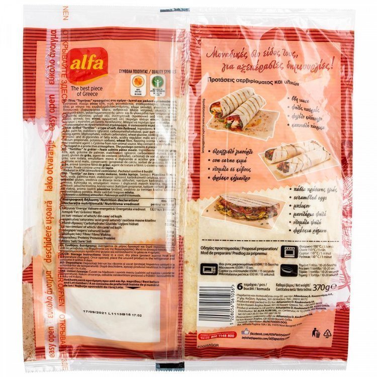 Alfa Τορτίγια Grilled 6τεμ 370gr
