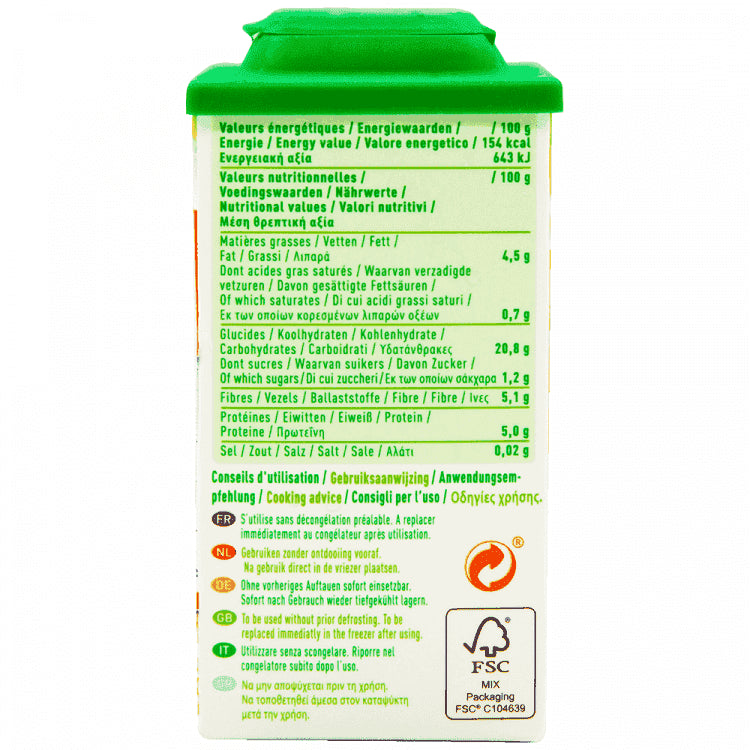 Sup' Herb Σκόρδο Κατεψυγμένο 75gr