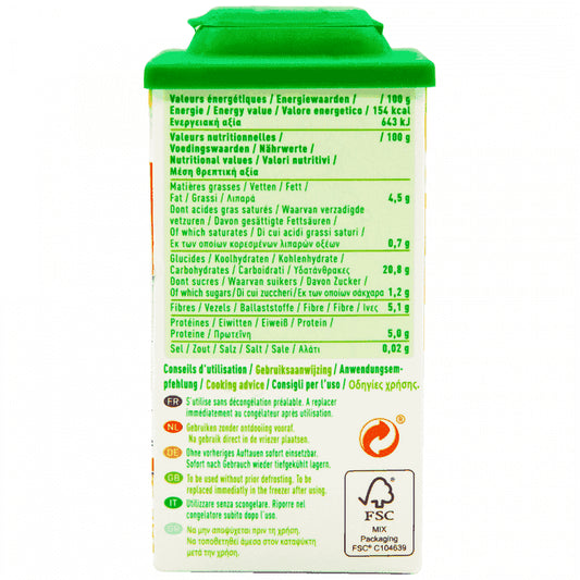 Sup' Herb Σκόρδο Κατεψυγμένο 75gr