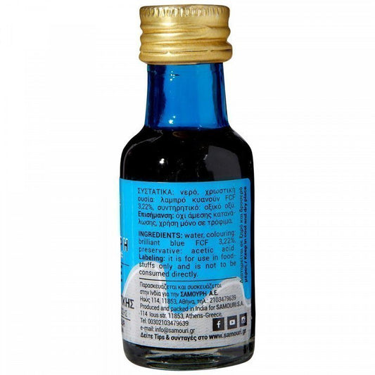 Σαμούρη Χρώμα Ζαχαροπλαστικής Μπλε 28ml