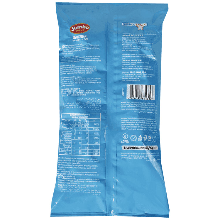 Jumbo Γαριδάκια Classic 90gr
