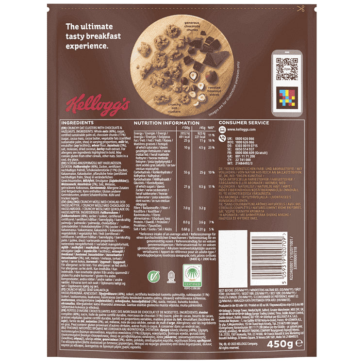 Kellogg's Δημητριακά Extra Choco Nuts 450gr