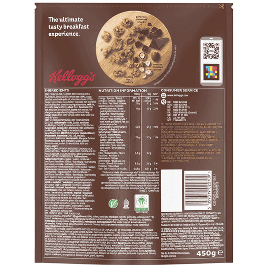 Kellogg's Δημητριακά Extra Choco Nuts 450gr