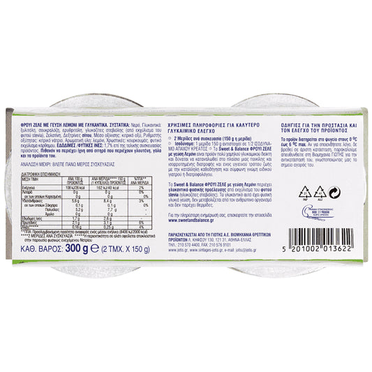 Γιώτης Sweet & Balance Λεμόνι 2x150gr