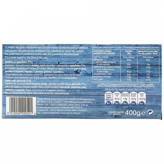 My Gusto Χαλβάς Αμύγδαλο 400gr